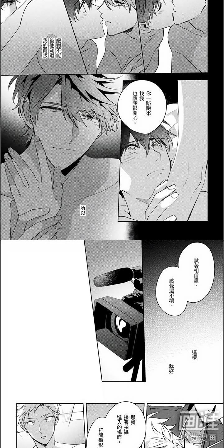 第25章：昏过去了