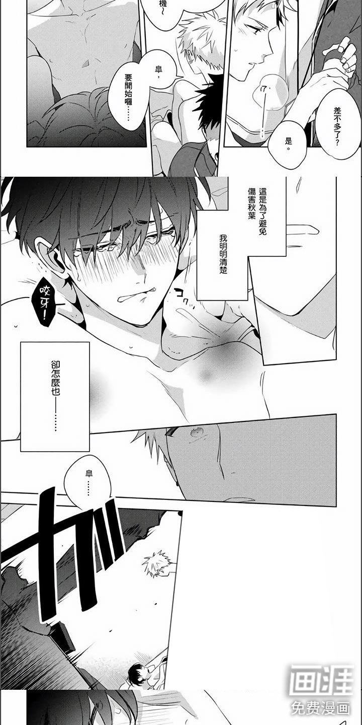 第25章：昏过去了