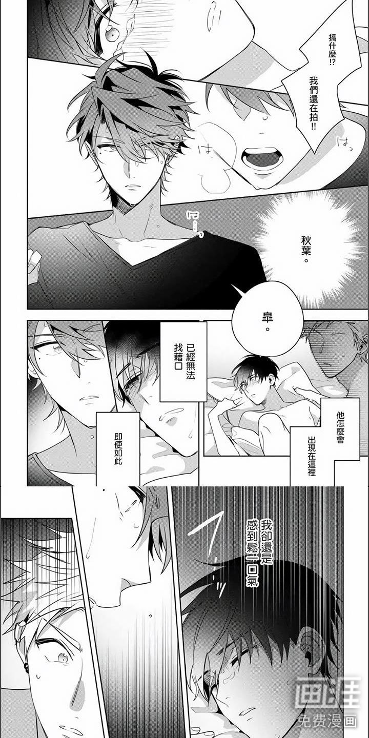 第25章：昏过去了