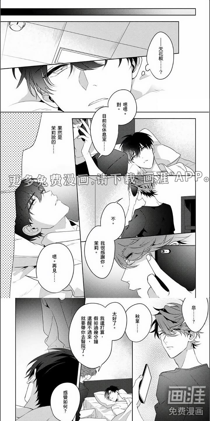 第26章：没发生过