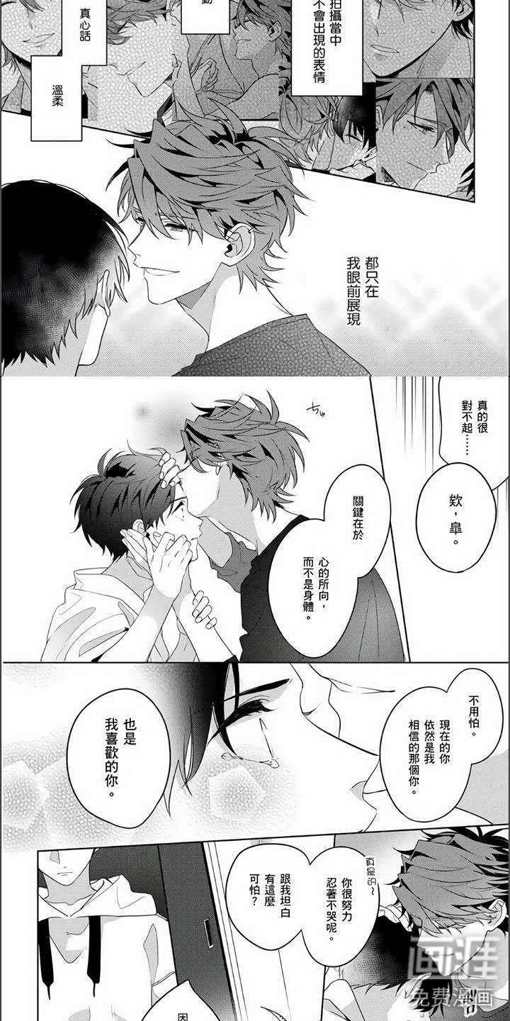 第26章：没发生过