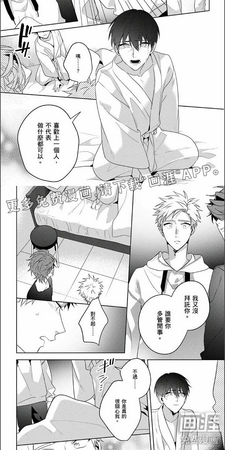 第27章：我的幸运(完)