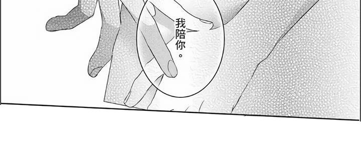 第5章：只有外表可爱