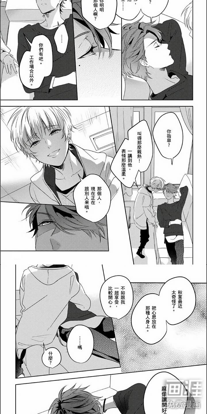 第6章：救救我