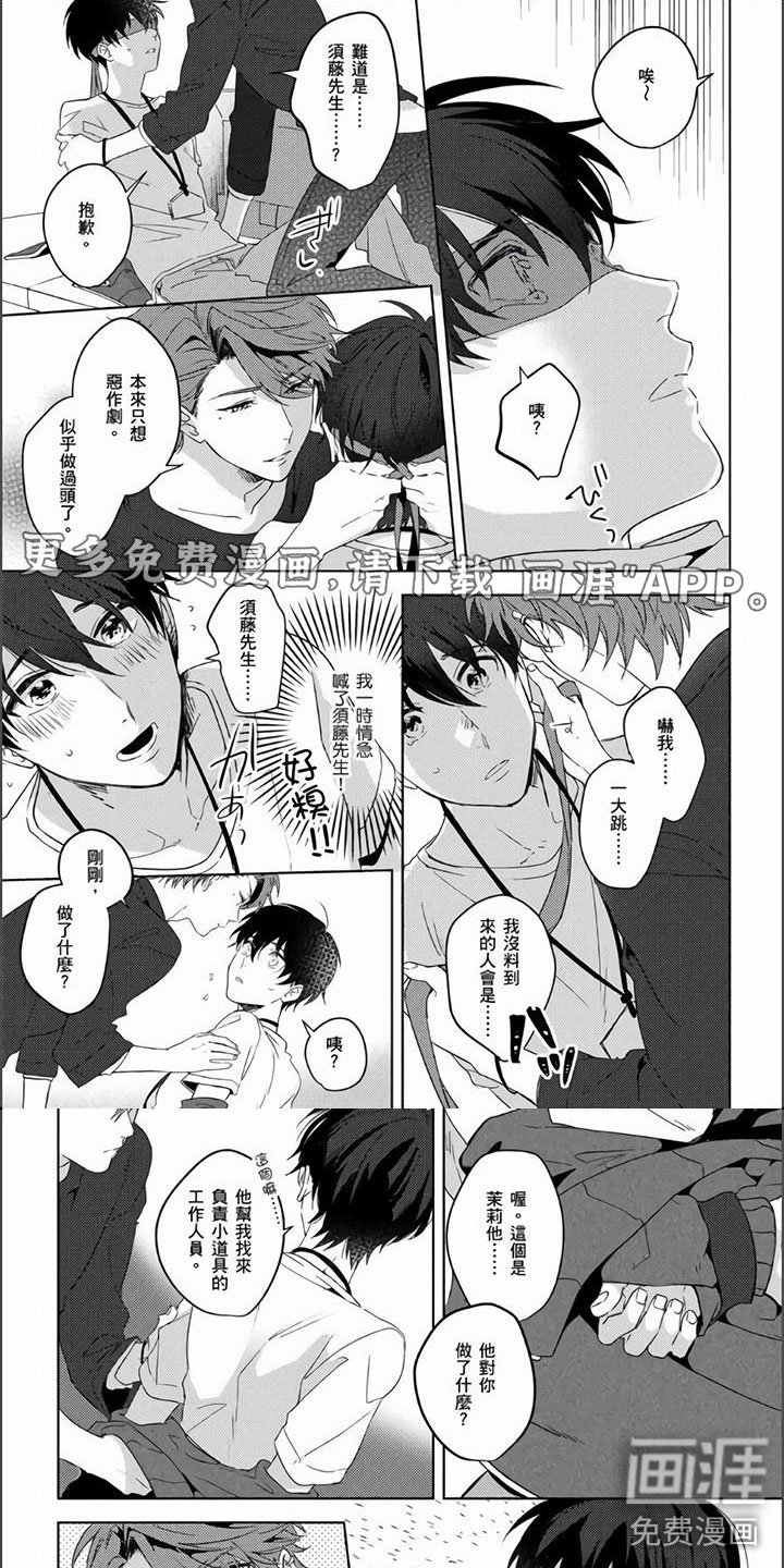 第7章：无法抵抗