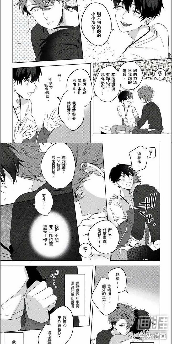 第7章：无法抵抗