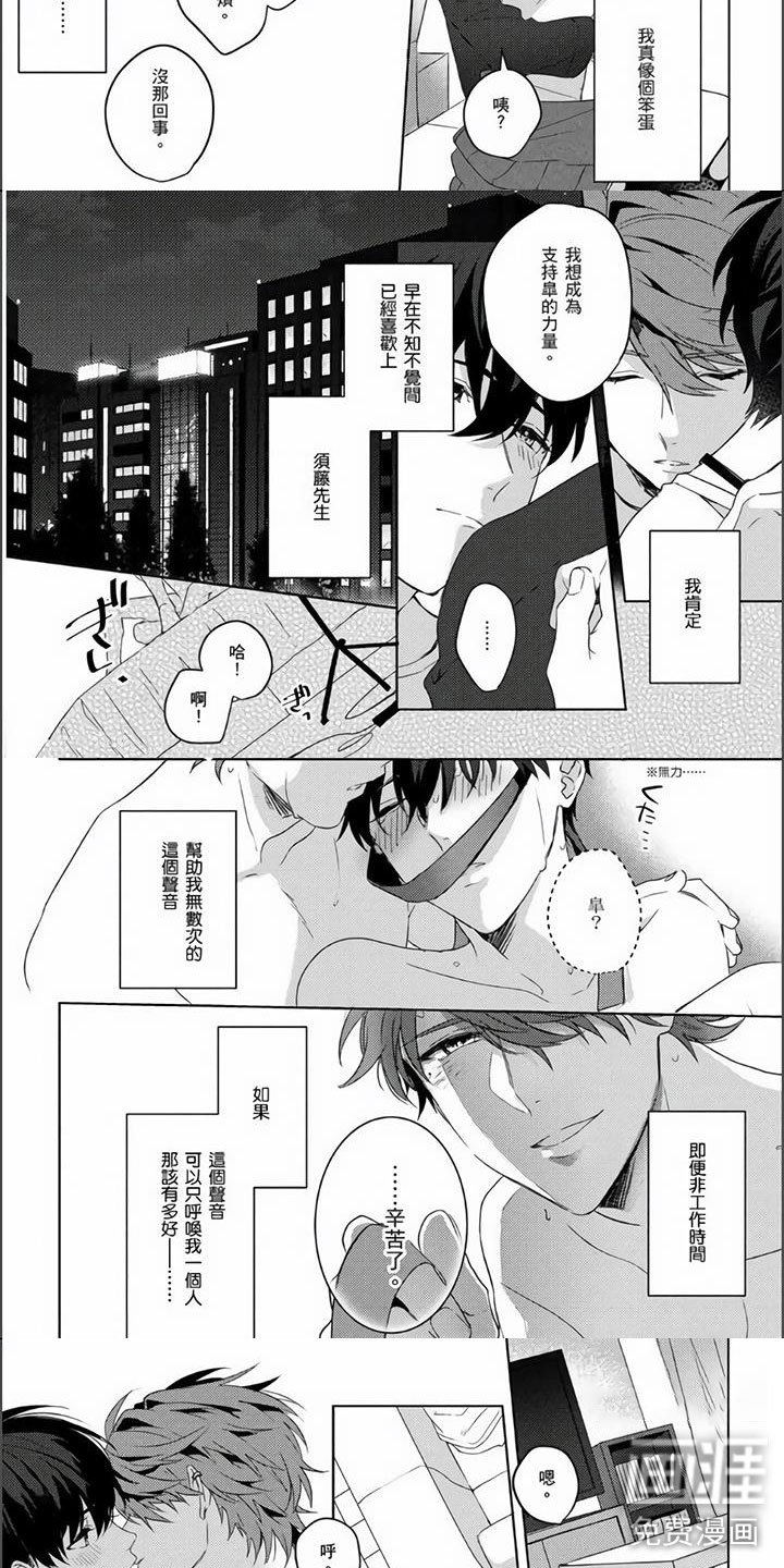 第7章：无法抵抗