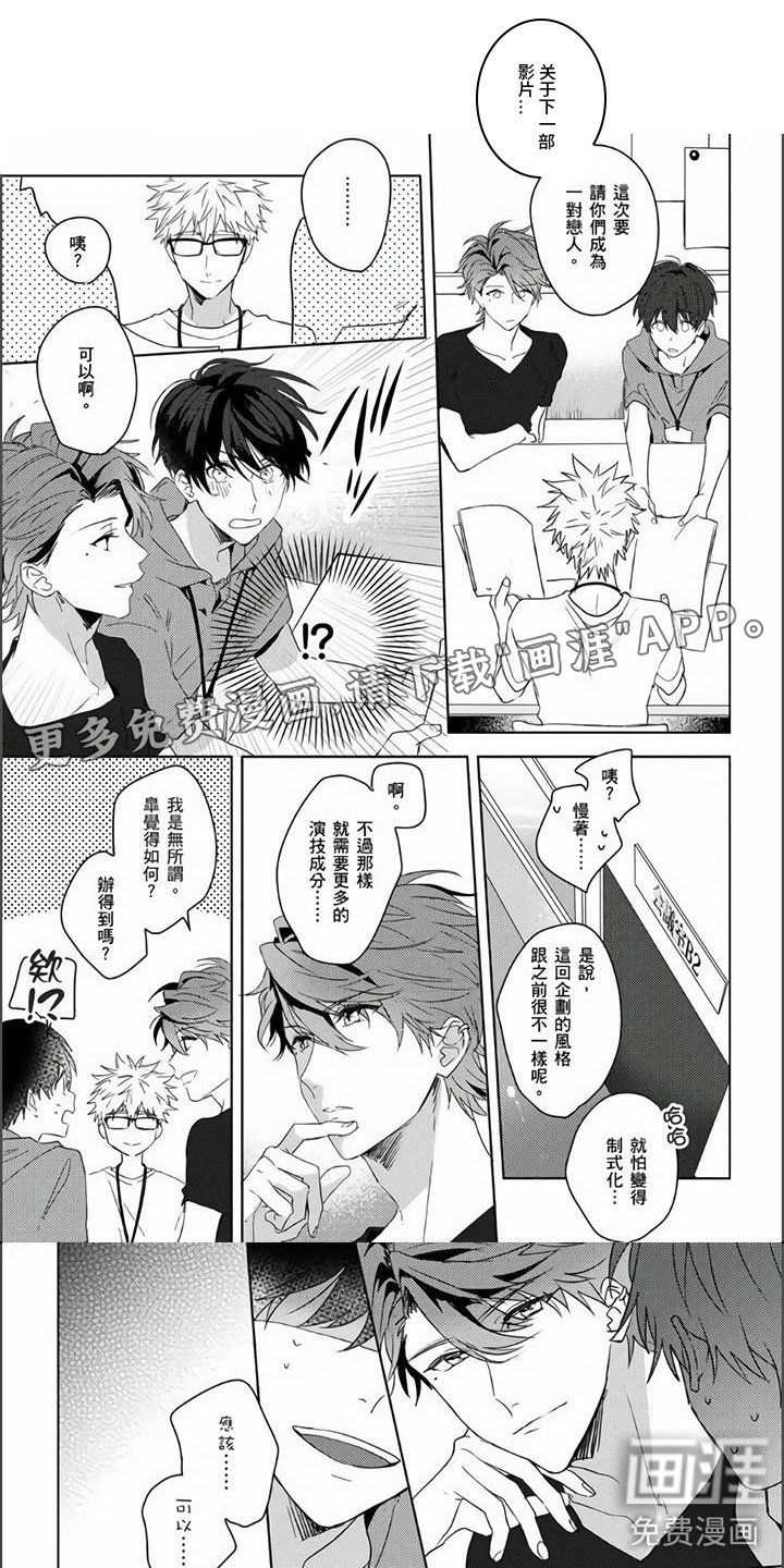 第8章：她的香水味