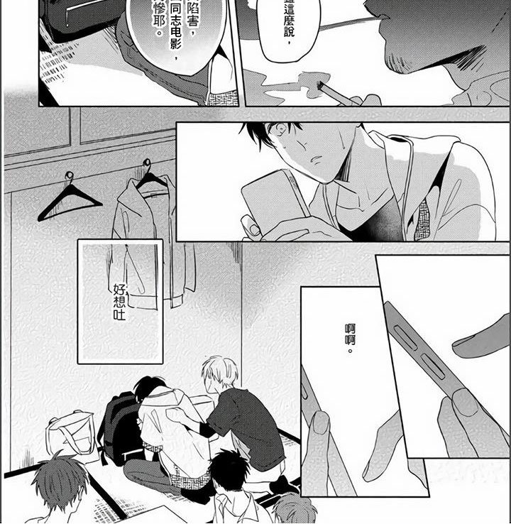 第9章：真相大白