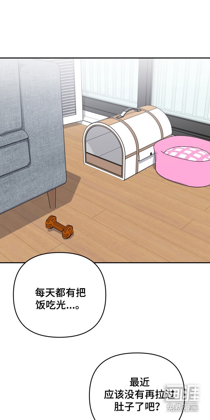 第1章：搭讪