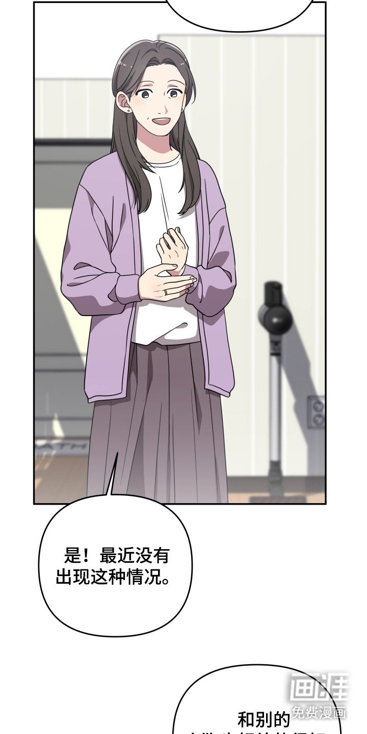 第1章：搭讪