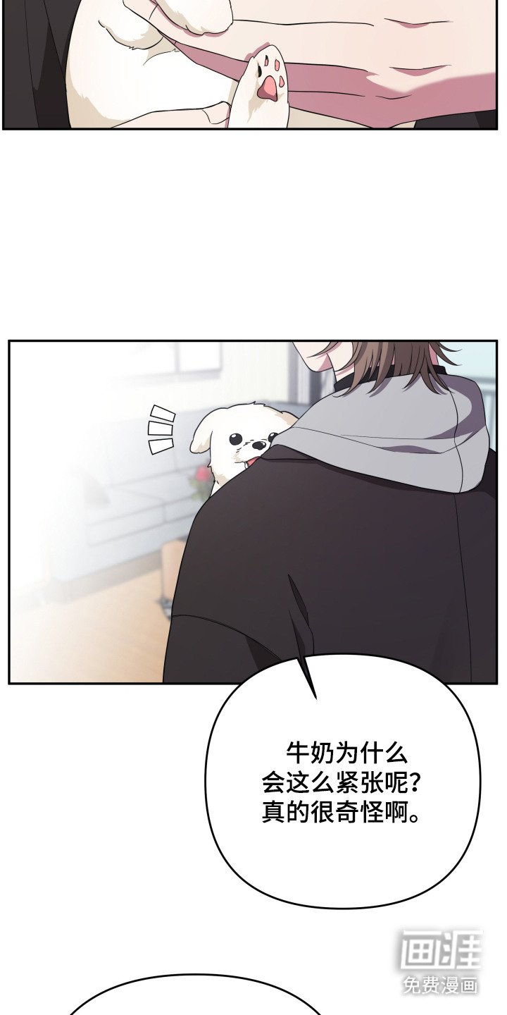第1章：搭讪