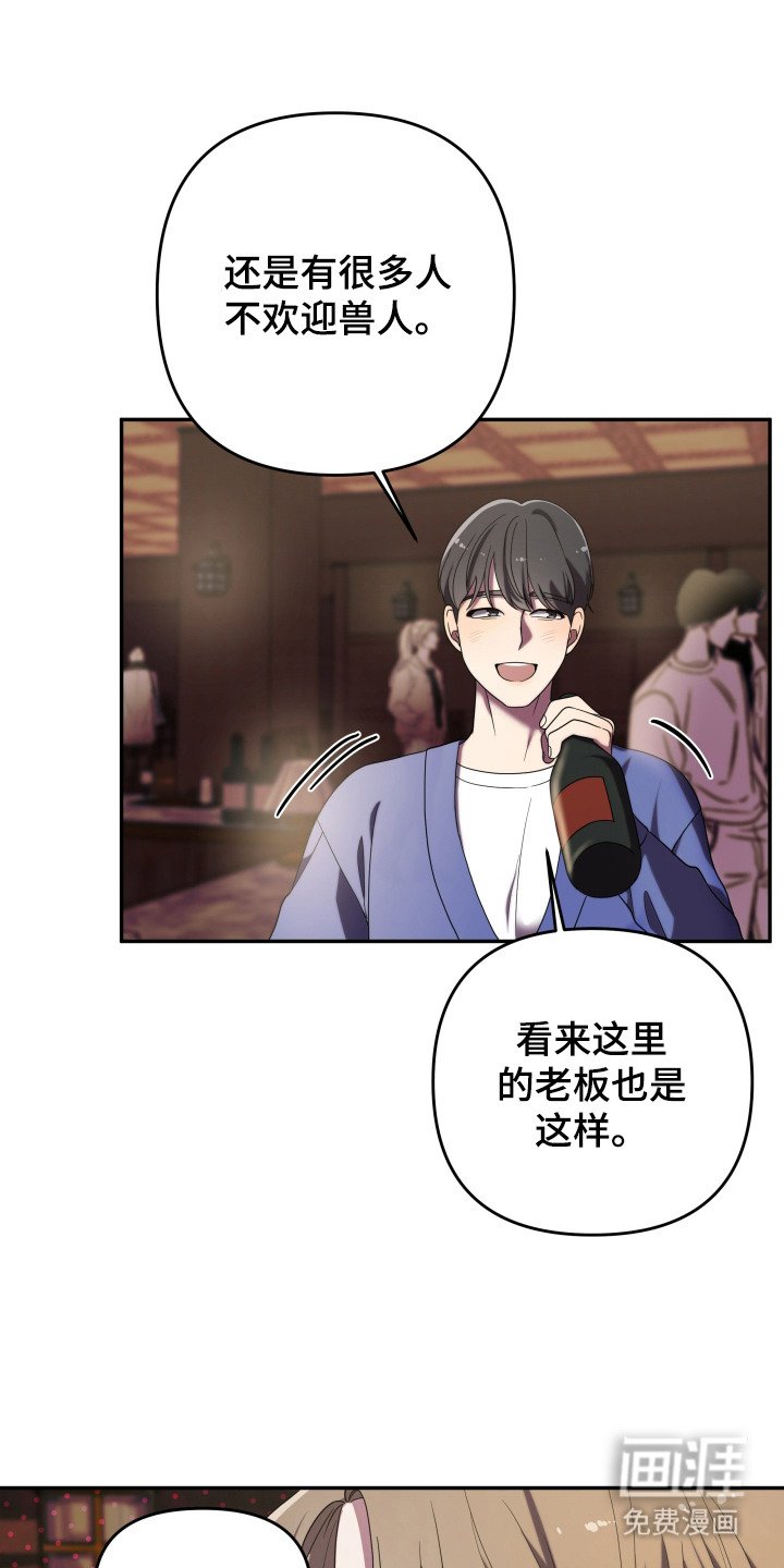 第1章：搭讪