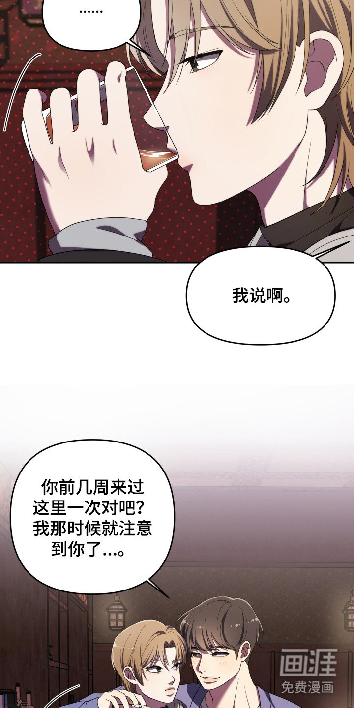 第1章：搭讪