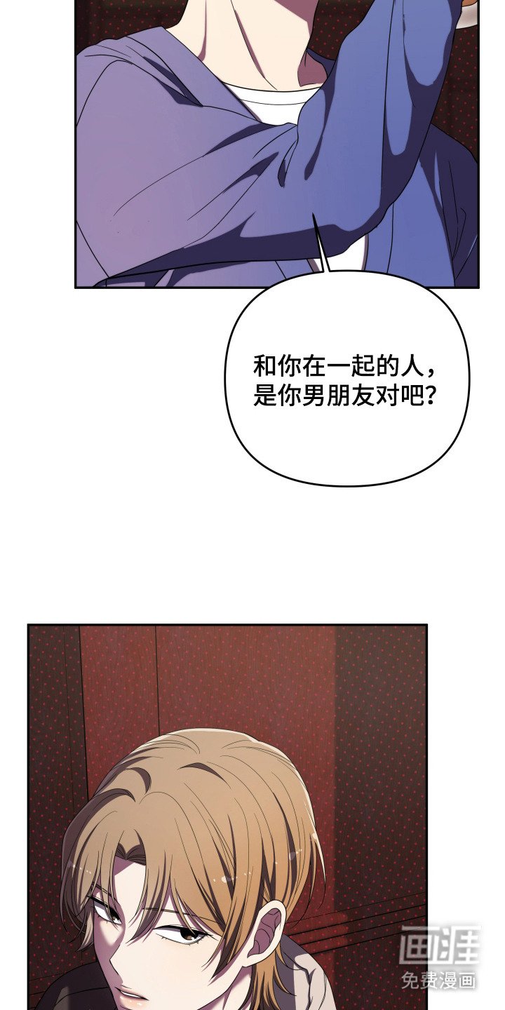 第1章：搭讪
