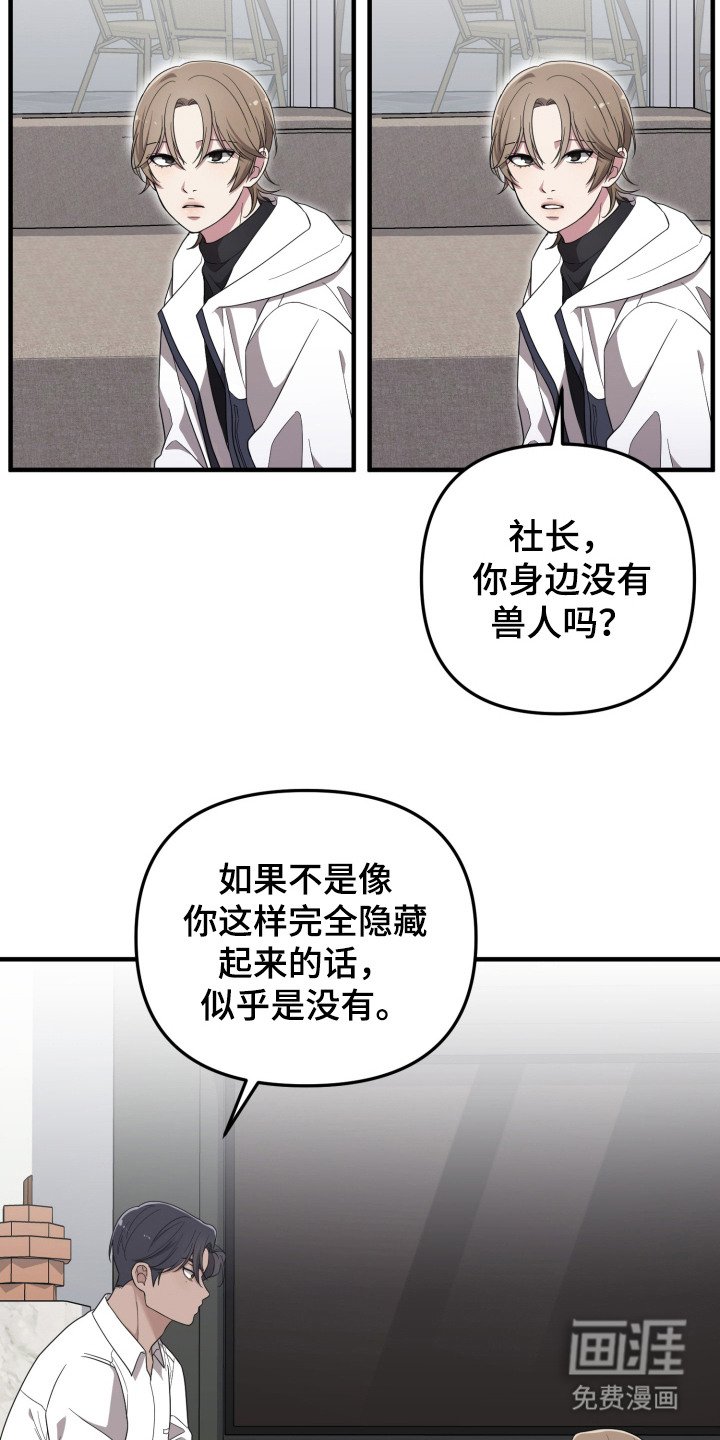 第10章：有爱心