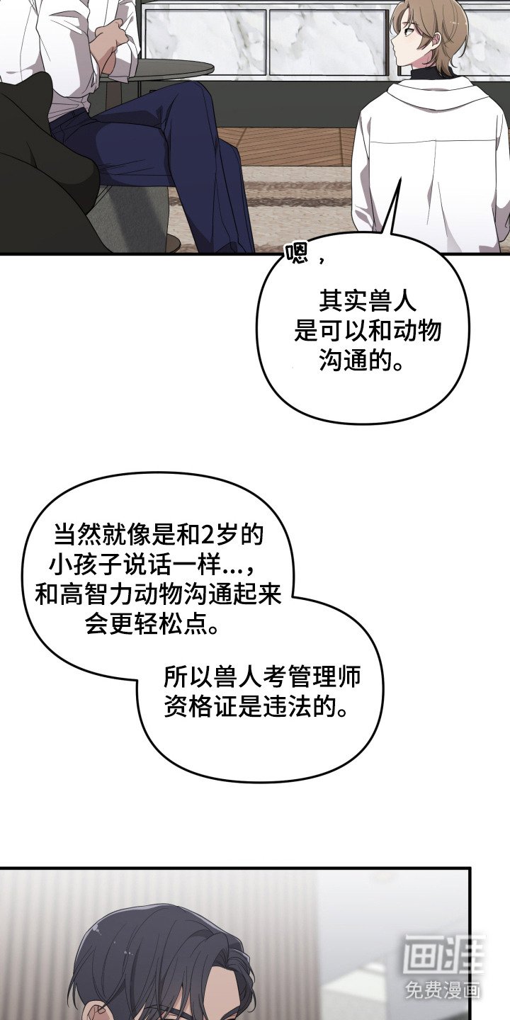 第10章：有爱心
