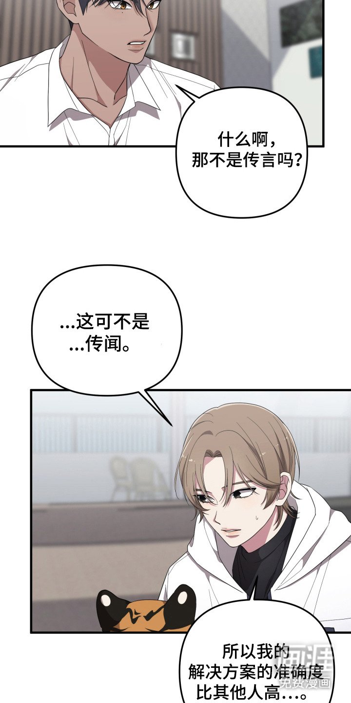 第10章：有爱心