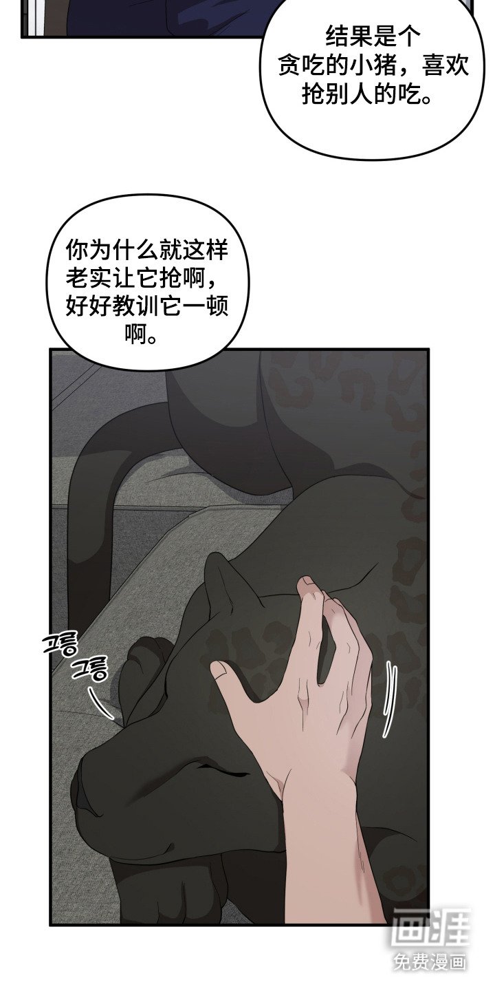 第10章：有爱心