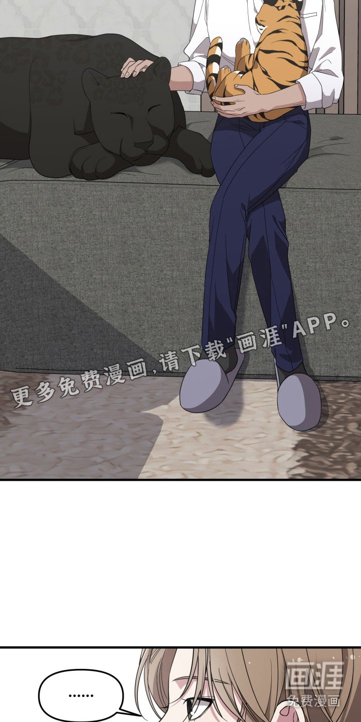 第10章：有爱心
