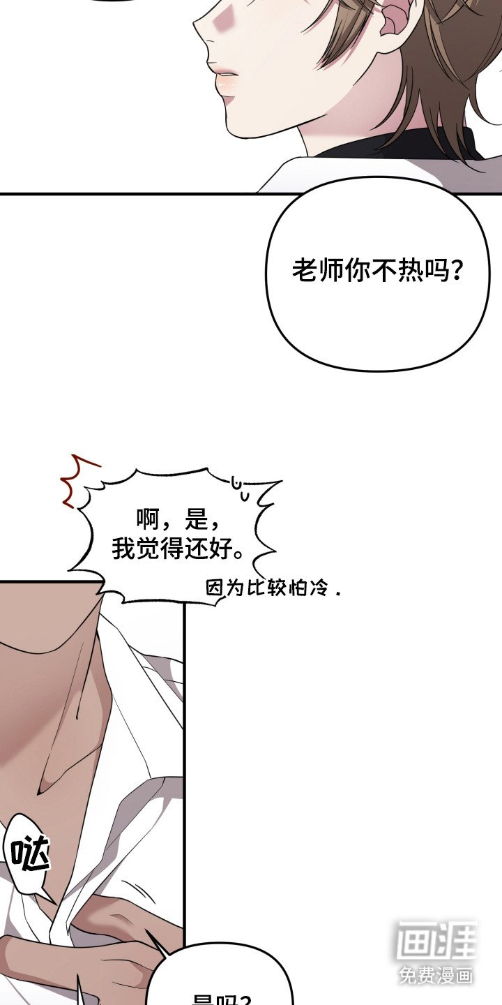 第10章：有爱心