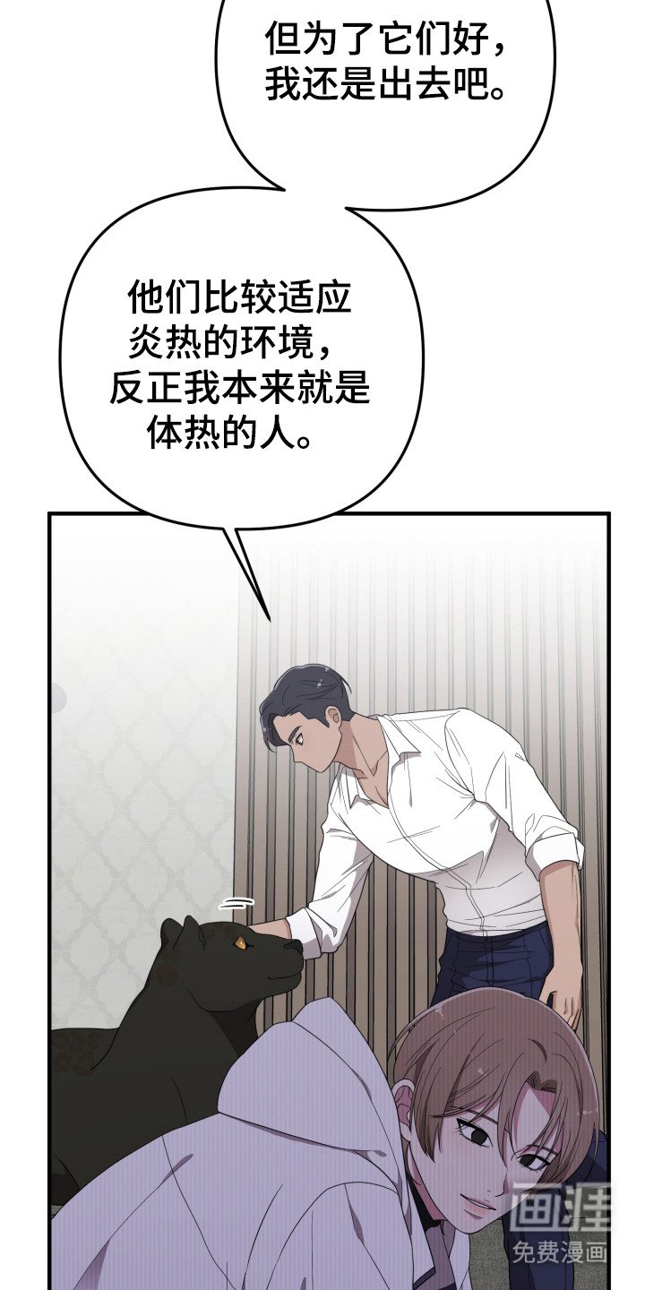 第10章：有爱心