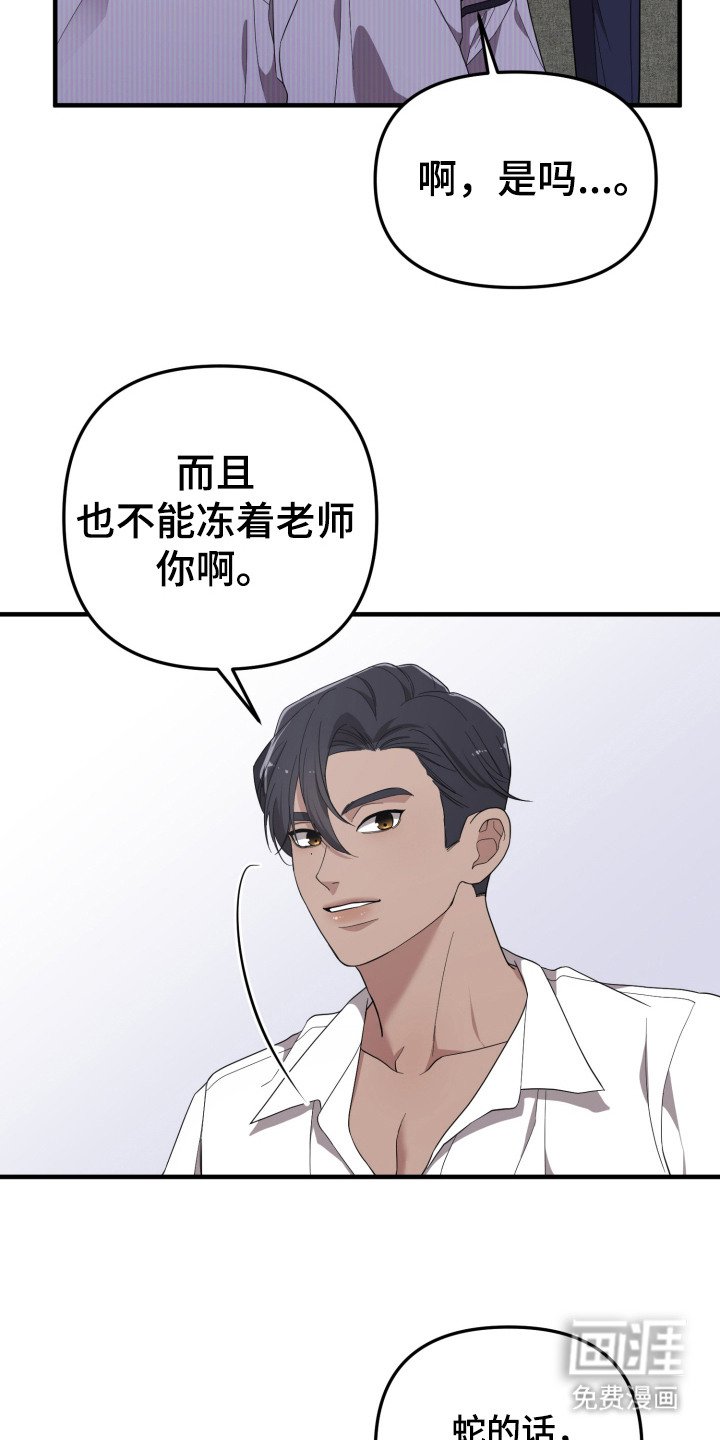 第10章：有爱心