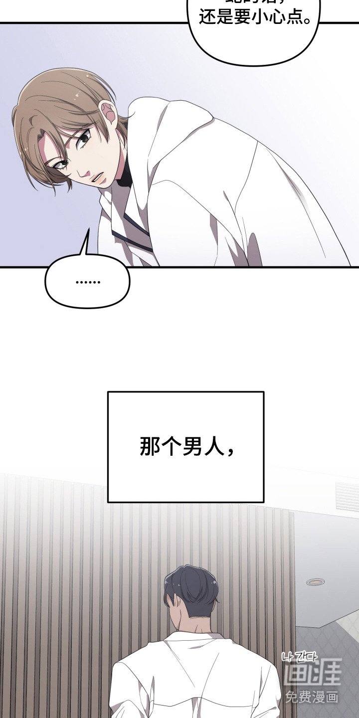 第10章：有爱心