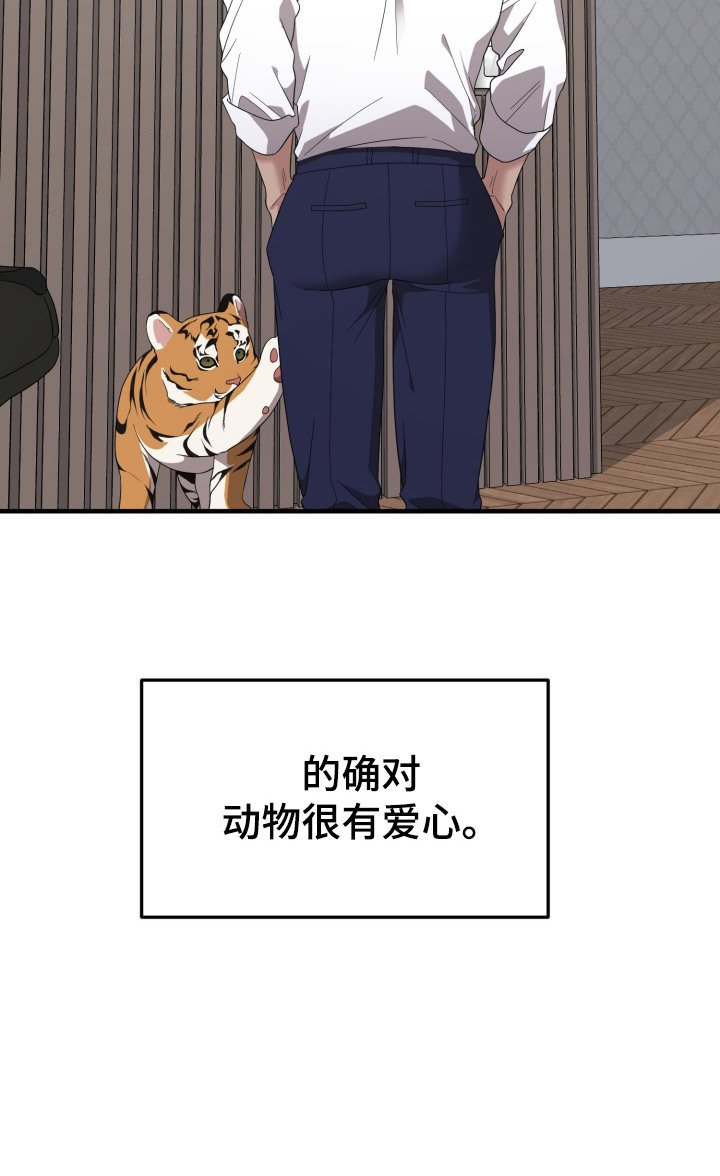第10章：有爱心
