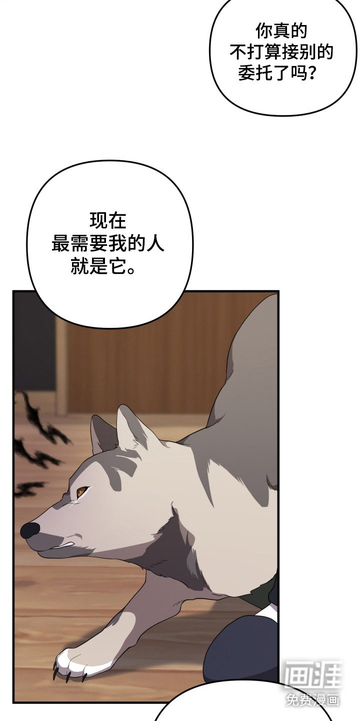 第11章：分散注意力