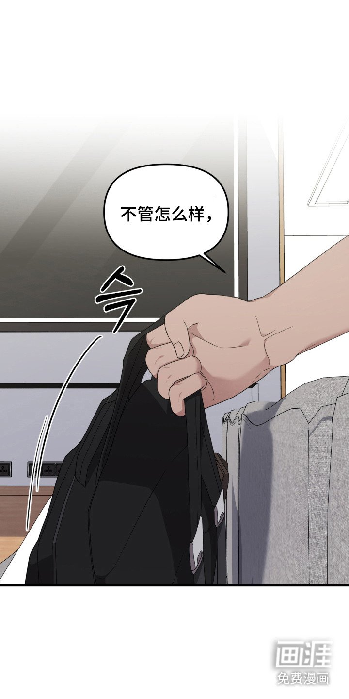 第12章：很善良