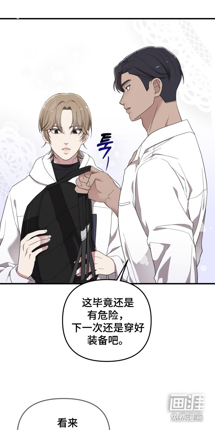 第12章：很善良