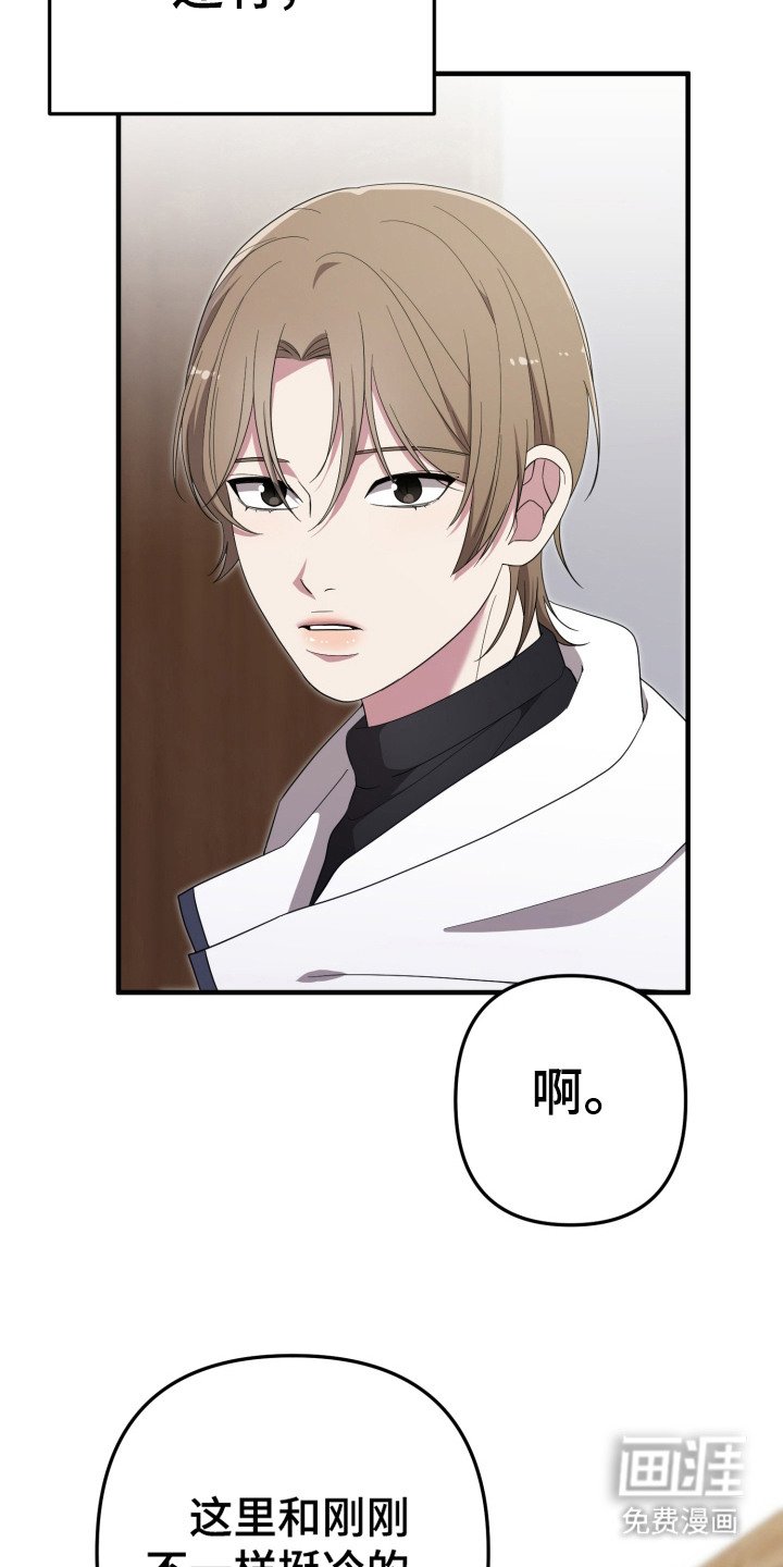 第12章：很善良