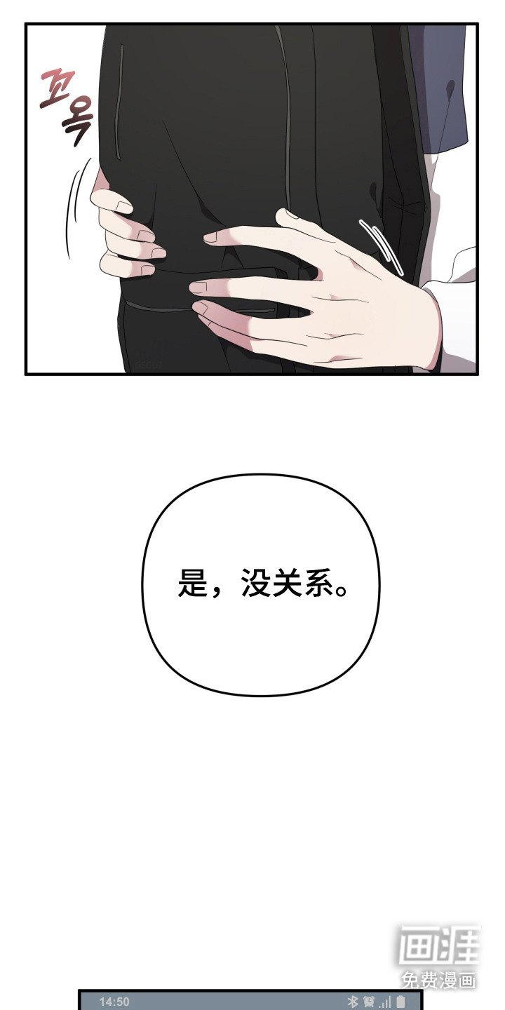 第12章：很善良