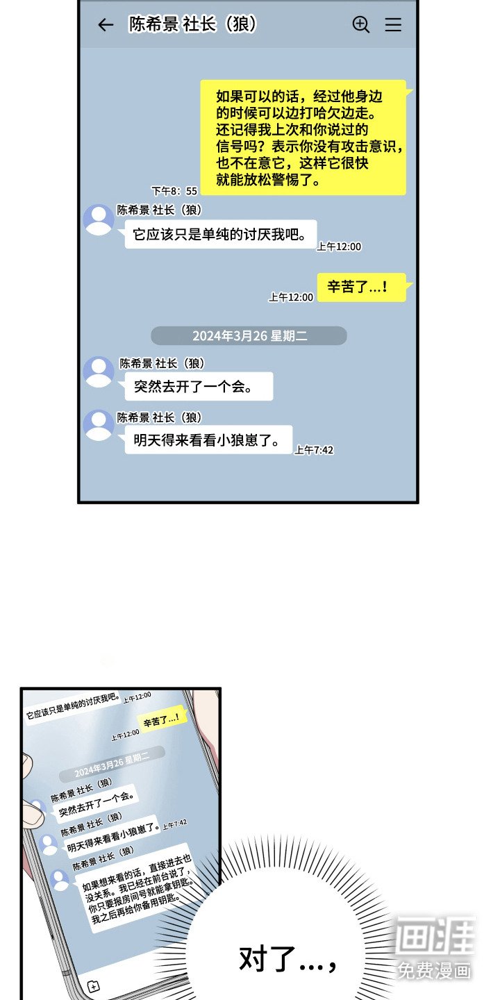 第12章：很善良