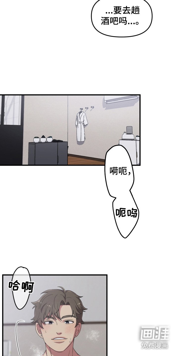 第12章：很善良
