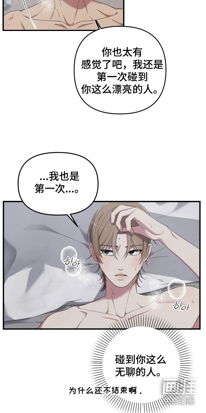 第12章：很善良