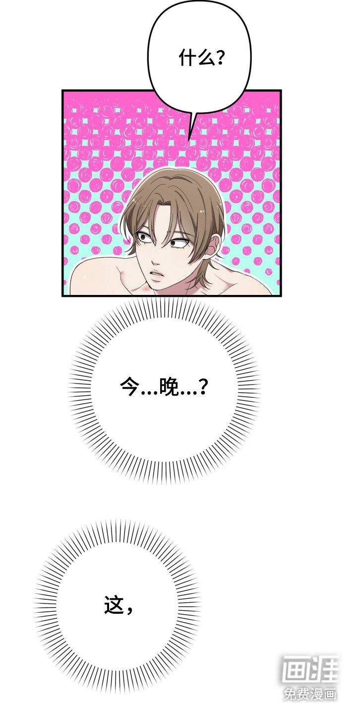 第12章：很善良