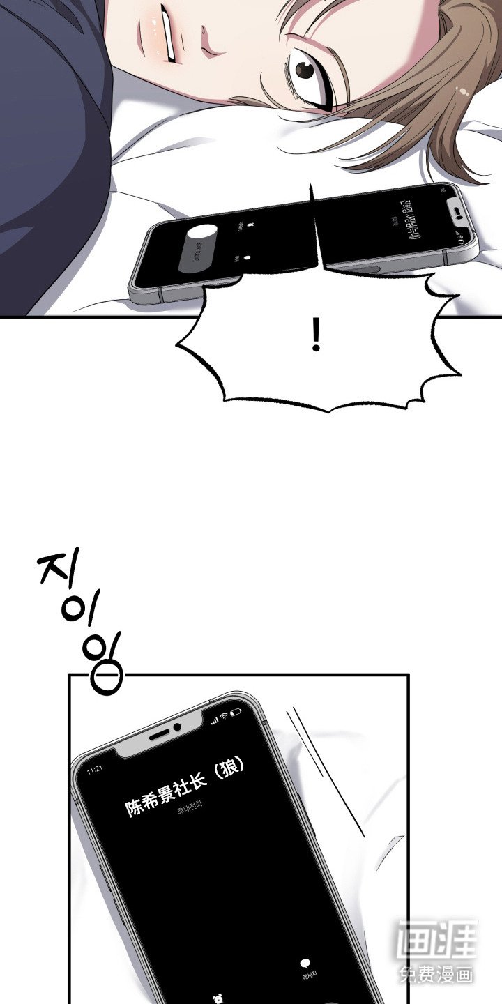 第12章：很善良