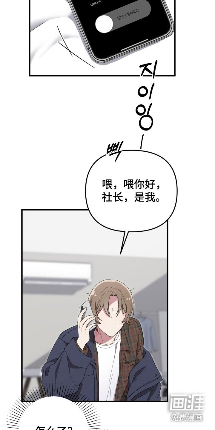 第12章：很善良