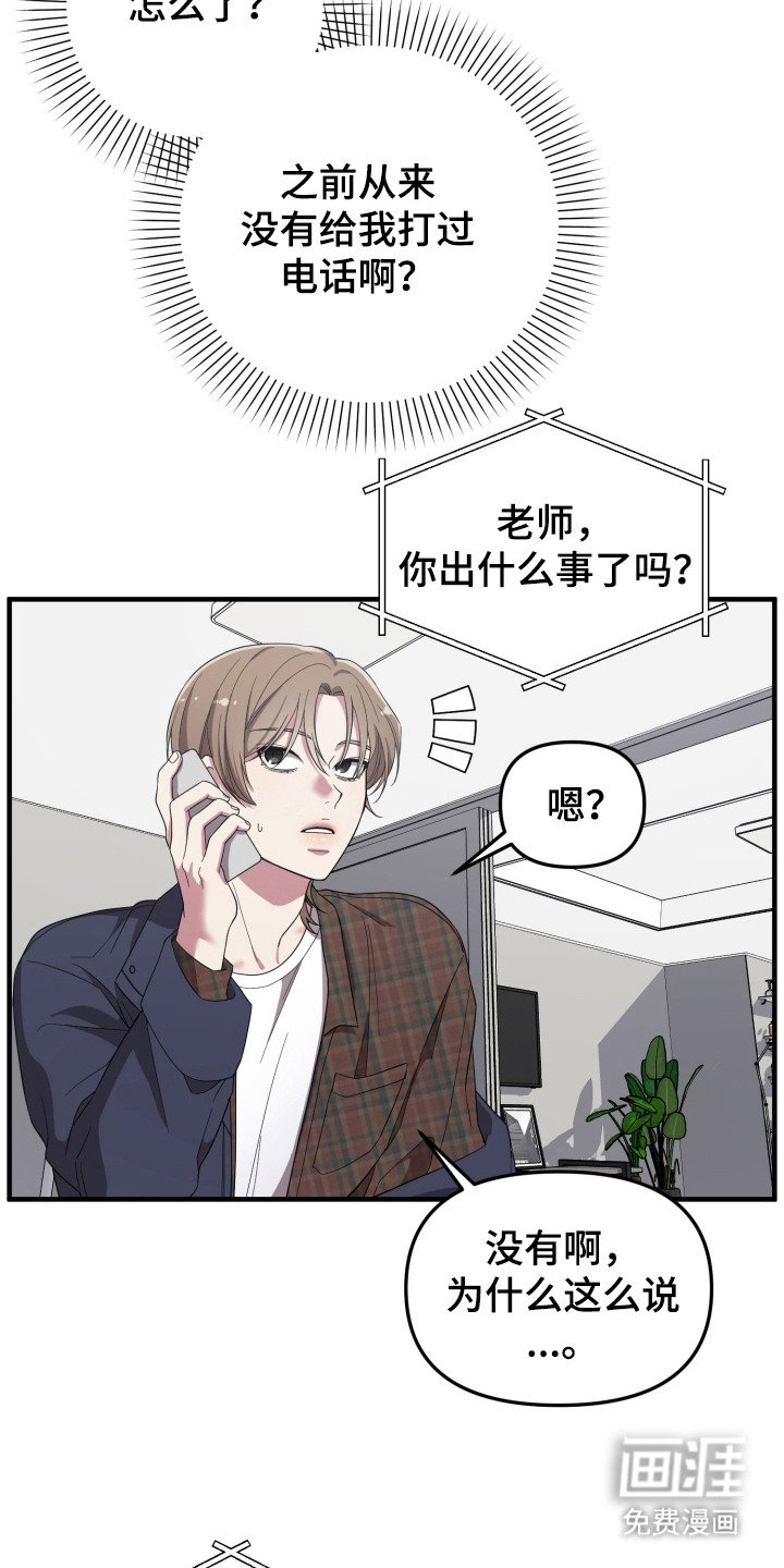 第12章：很善良