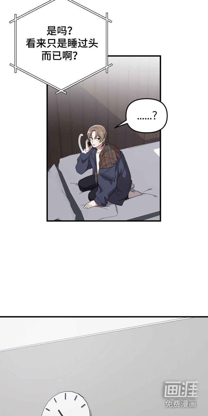 第12章：很善良