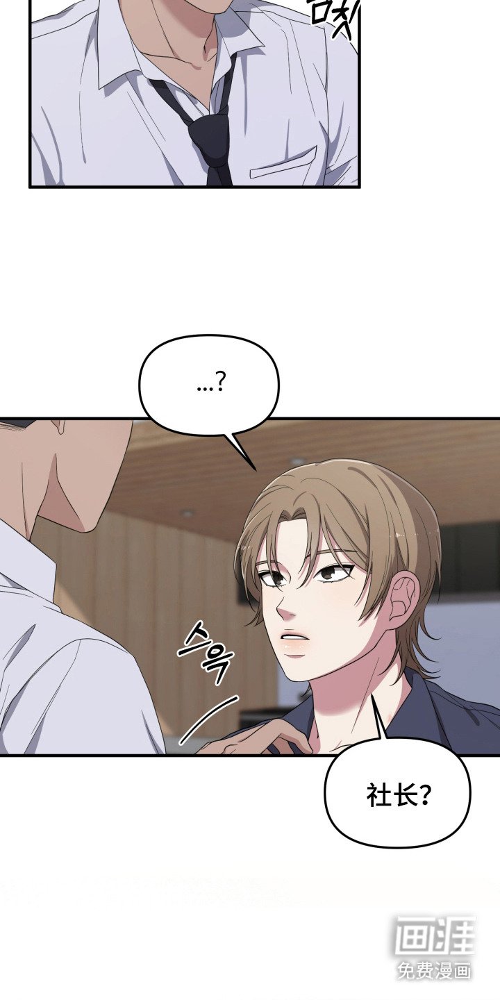 第13章：迟到了