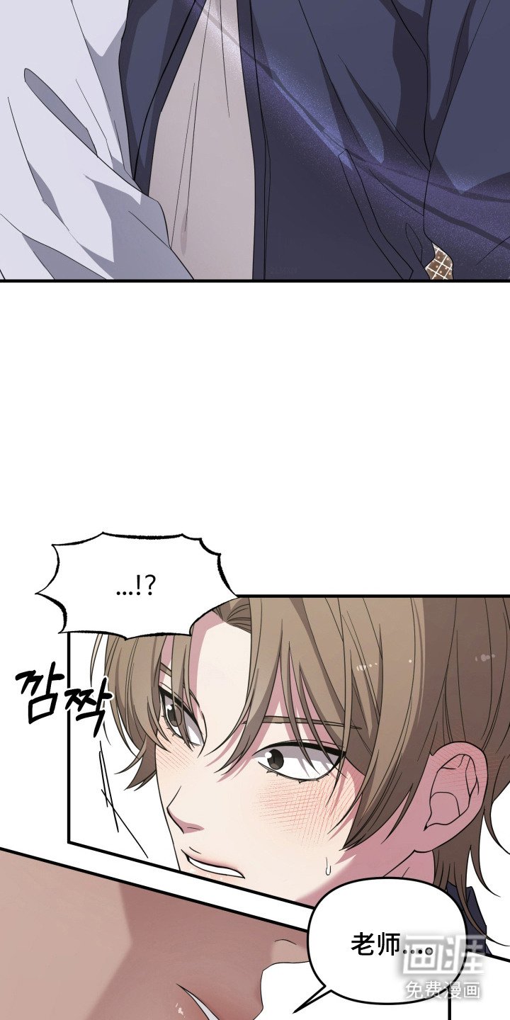 第13章：迟到了