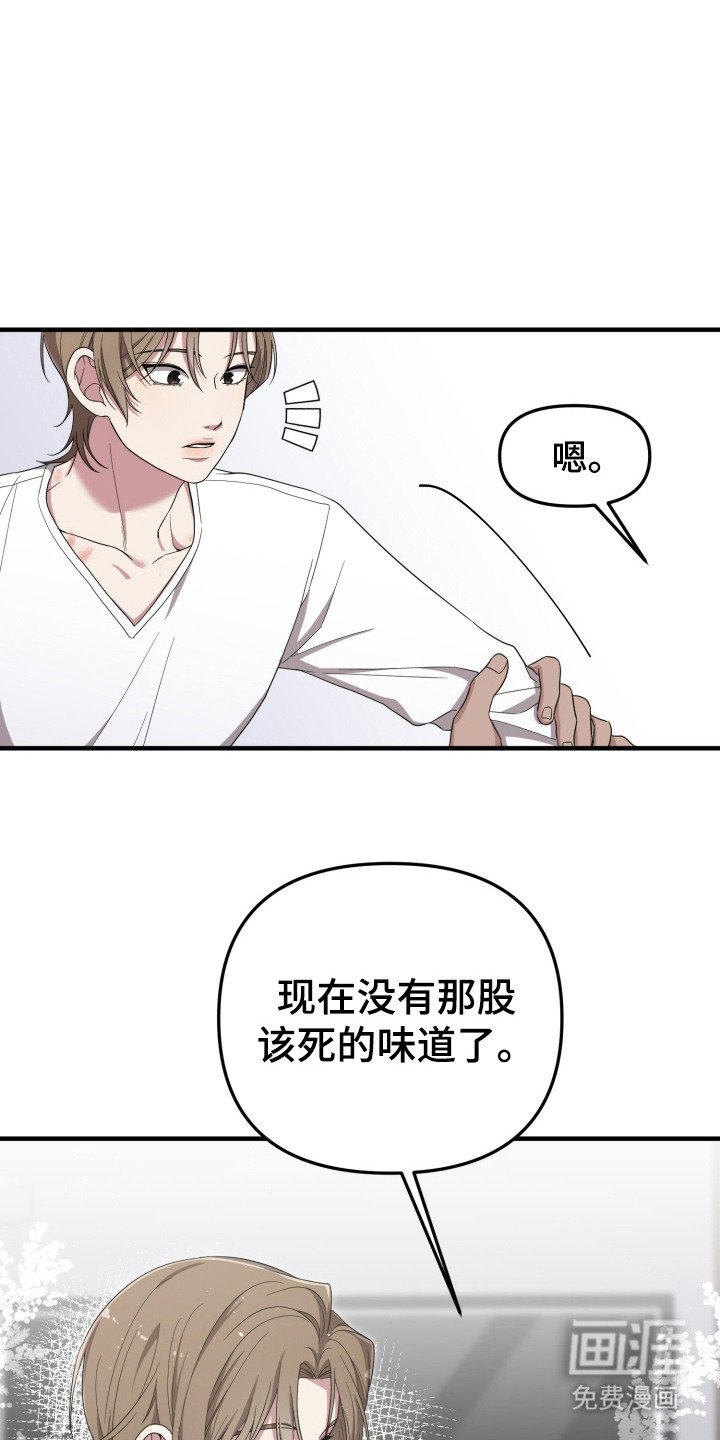 第14章：很可爱