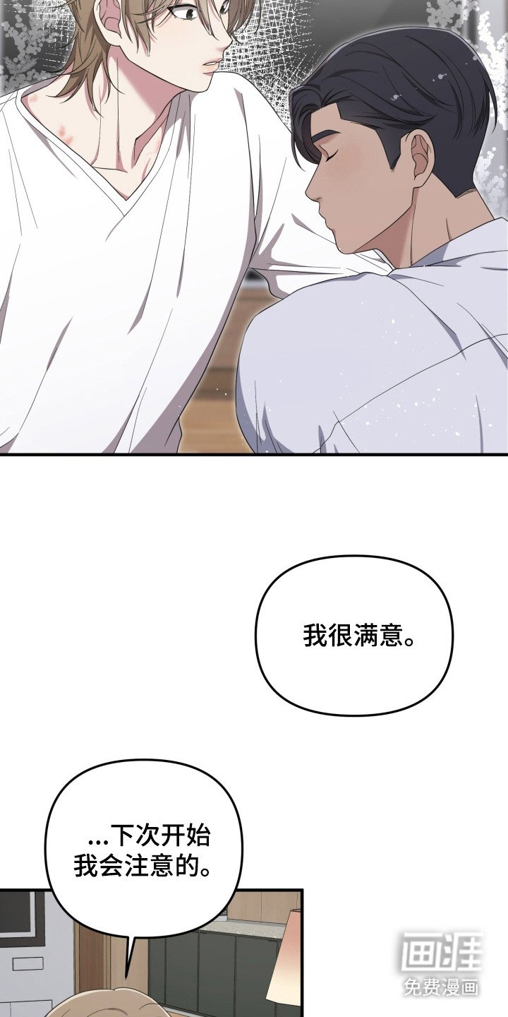 第14章：很可爱