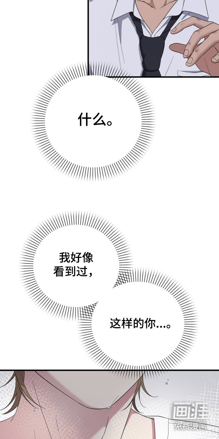 第14章：很可爱