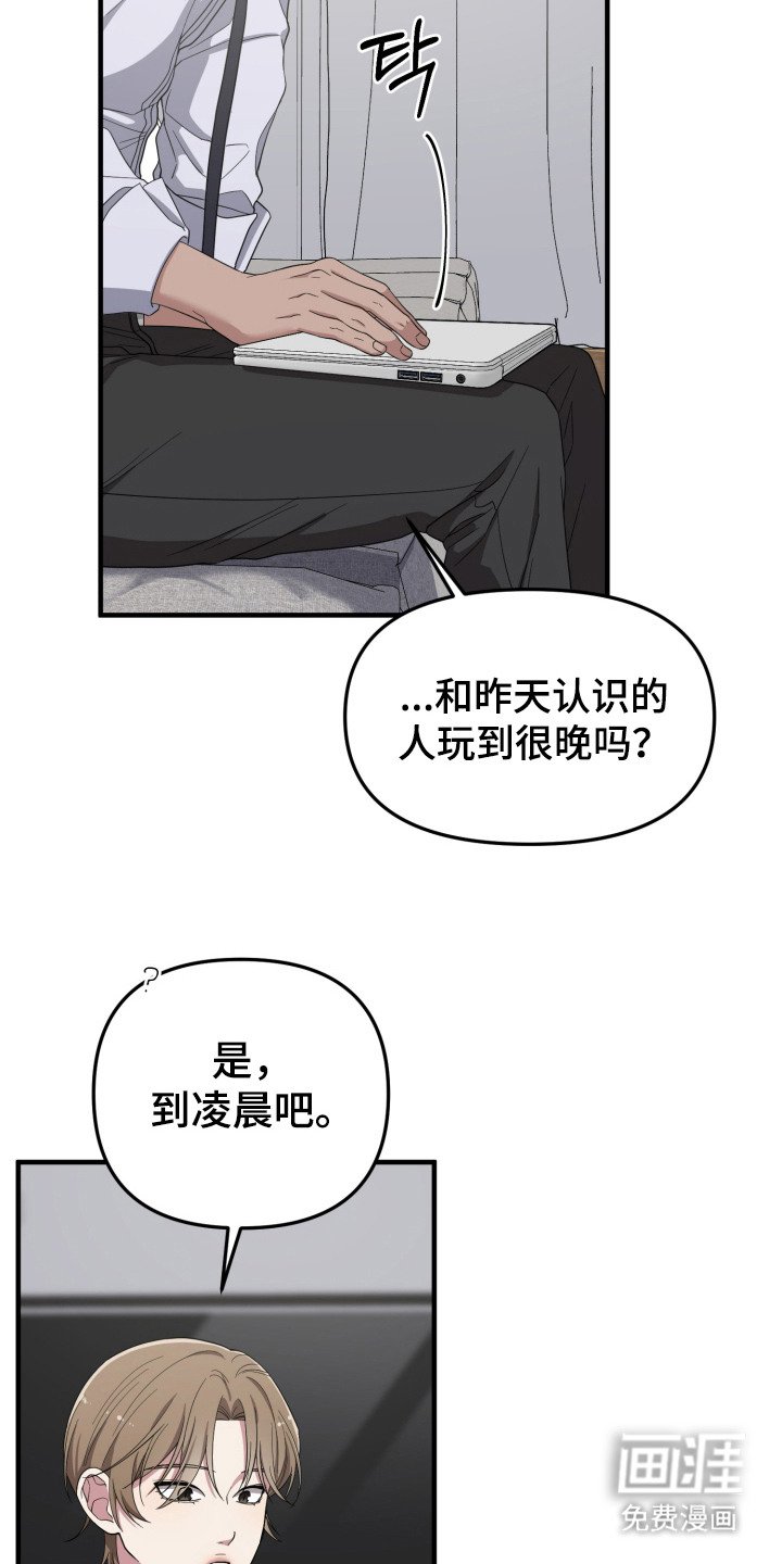 第14章：很可爱