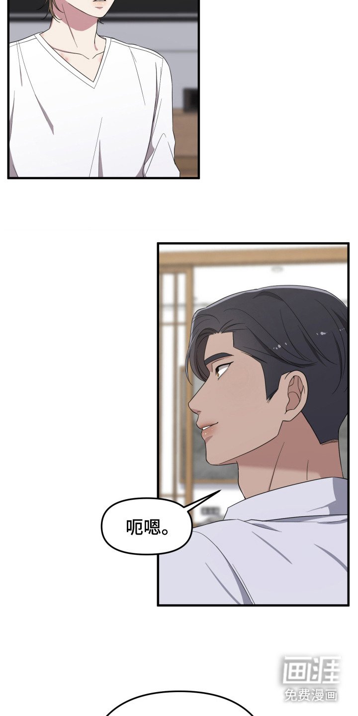 第14章：很可爱