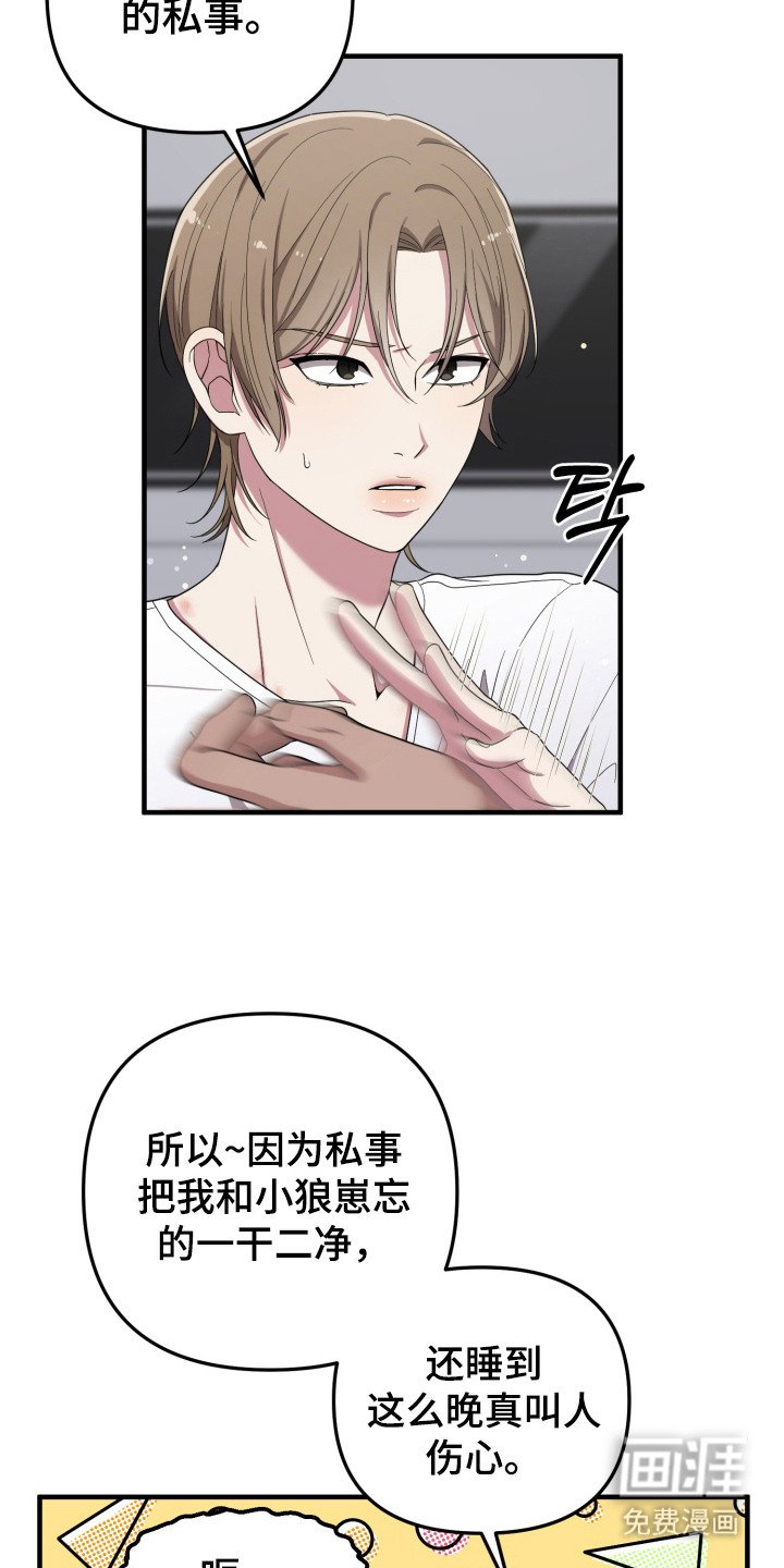 第14章：很可爱